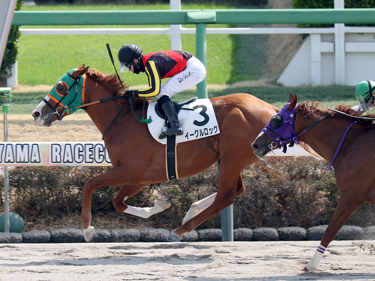 イーグルロック