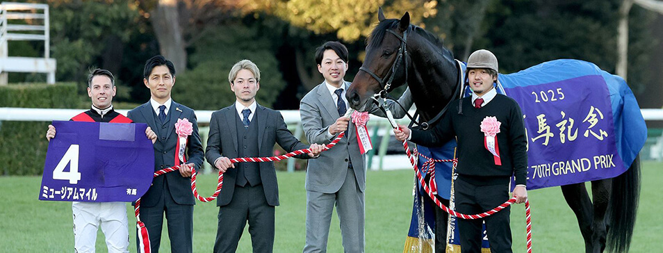 レース観戦や優勝記念撮影での特別な時間