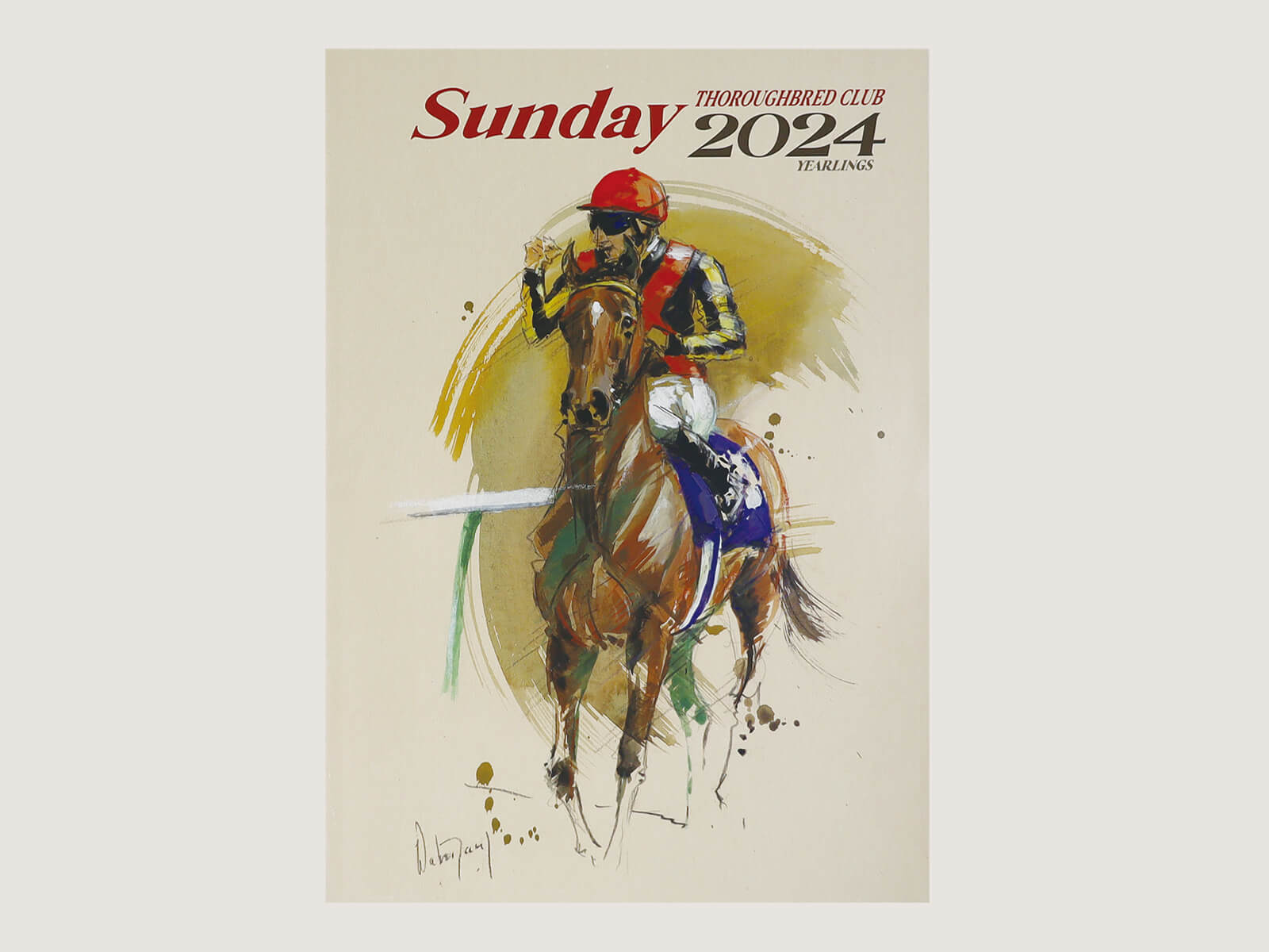 募集馬カタログ