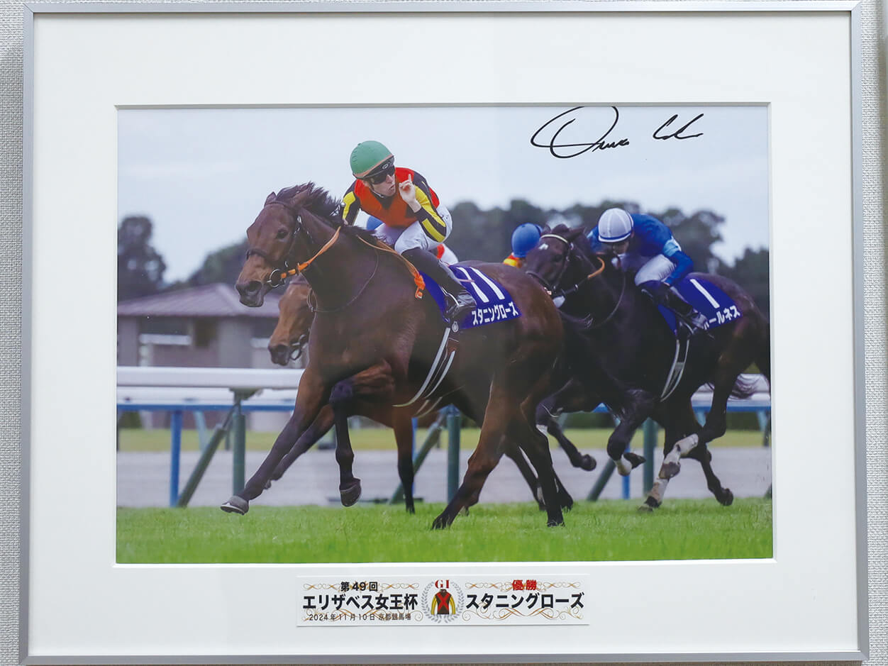 騎手のサイン入り額装写真