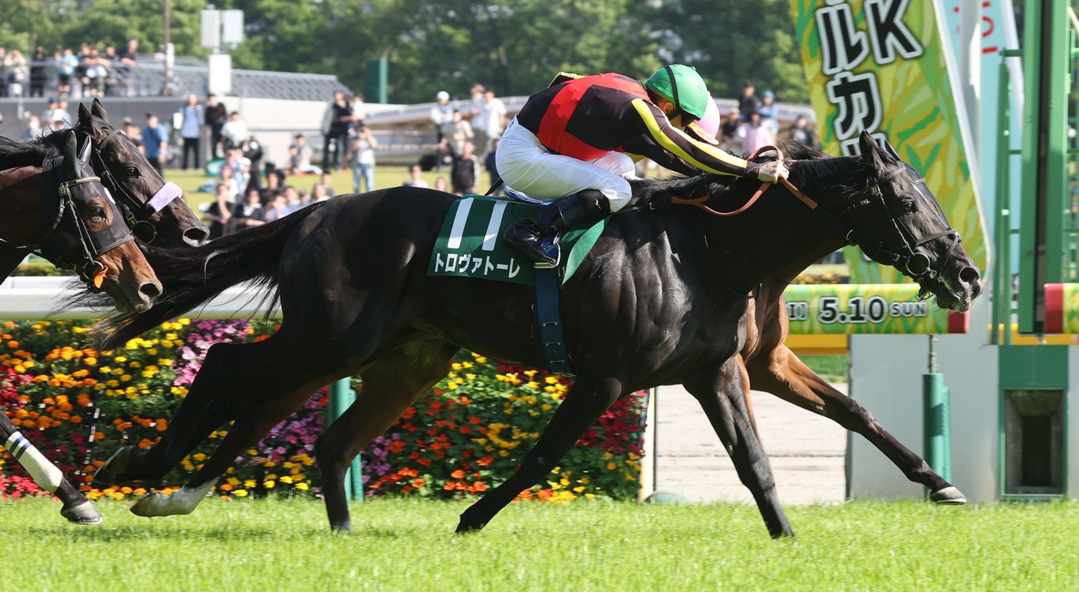 トロヴァトーレがエプソムカップ(G3を制覇