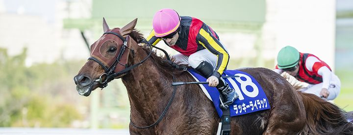 ラッキーライラックがエリザベス女王杯を連覇!