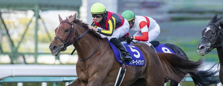 ラッキーライラックが大阪杯を制覇!
